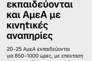 510551343_1033829188928935_8875440344008229005_n