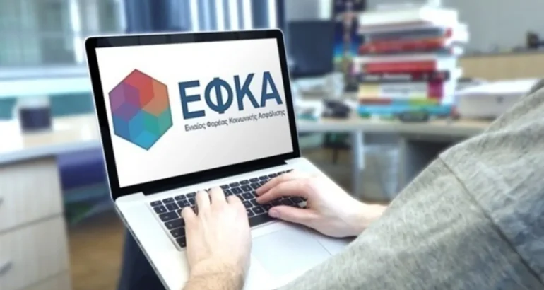 EFKA1-1-1330×748 EFKA1-1-1330x748