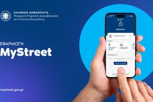 MyStreet-Presentation-27082025-1-scaled-1200x675