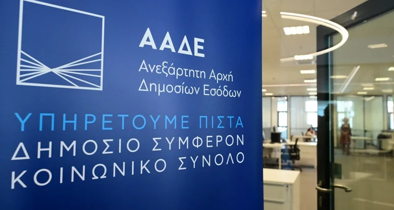 aade