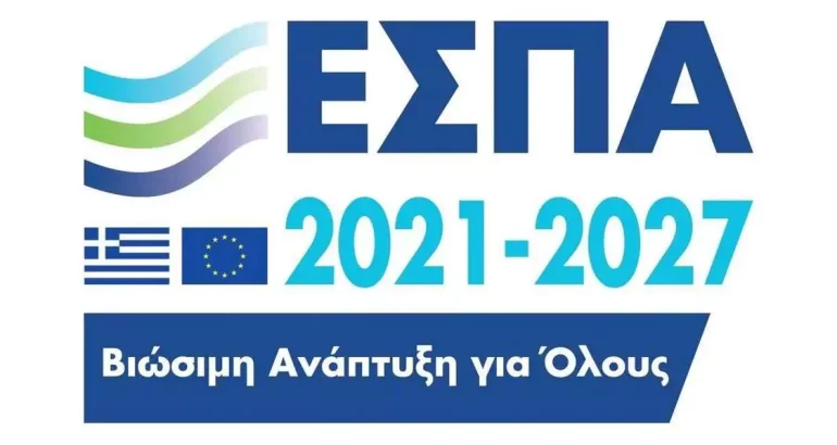 espa-2021-2027 espa-2021-2027