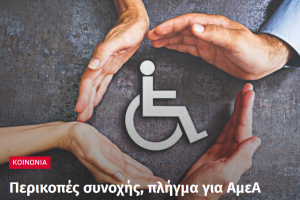 Στιγμιότυπο οθόνης 2025-07-07 003206