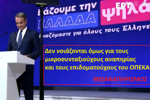 Στιγμιότυπο οθόνης 2025-09-07 112726