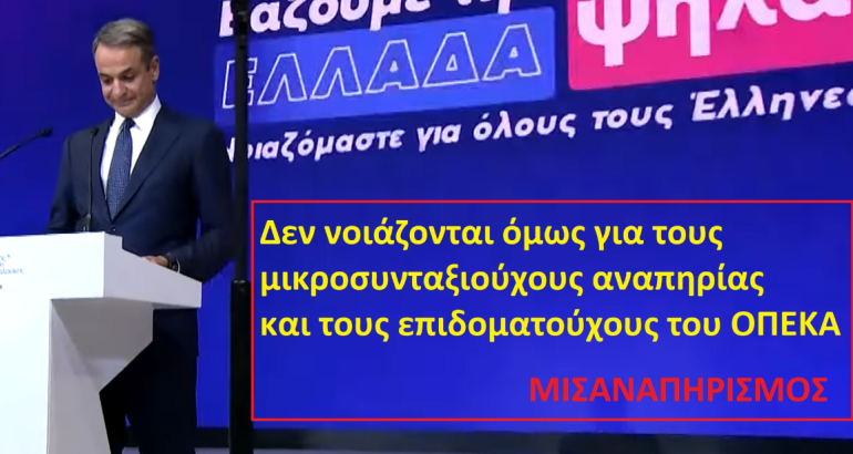 Στιγμιότυπο οθόνης 2025-09-07 112726