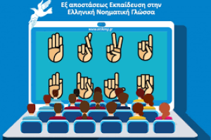 αρχείο λήψης