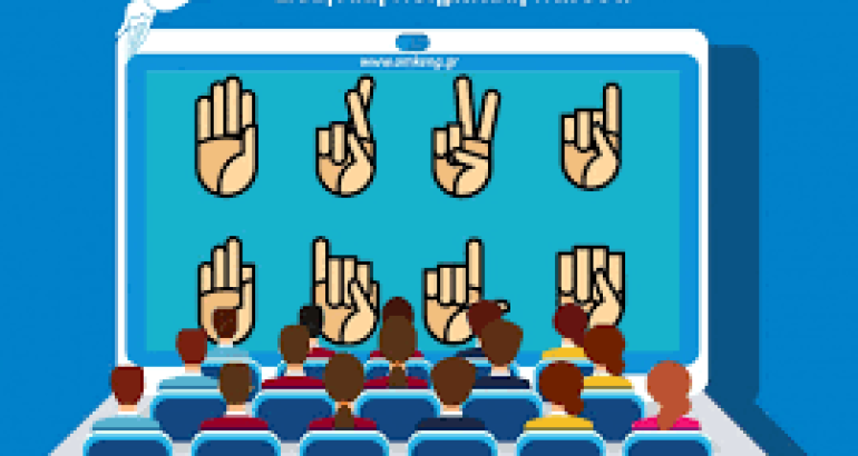 αρχείο λήψης