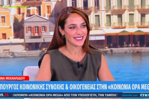 εξώφυλλο1