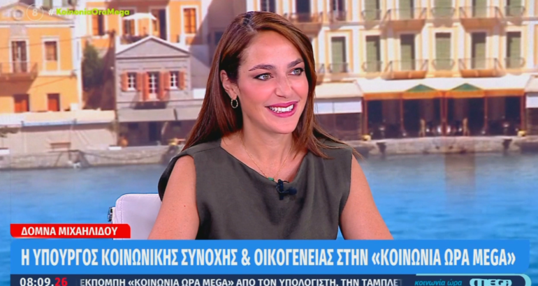 εξώφυλλο1